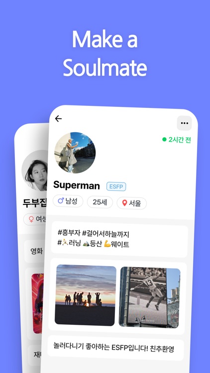 Singles - Unmarried friends screenshot-3