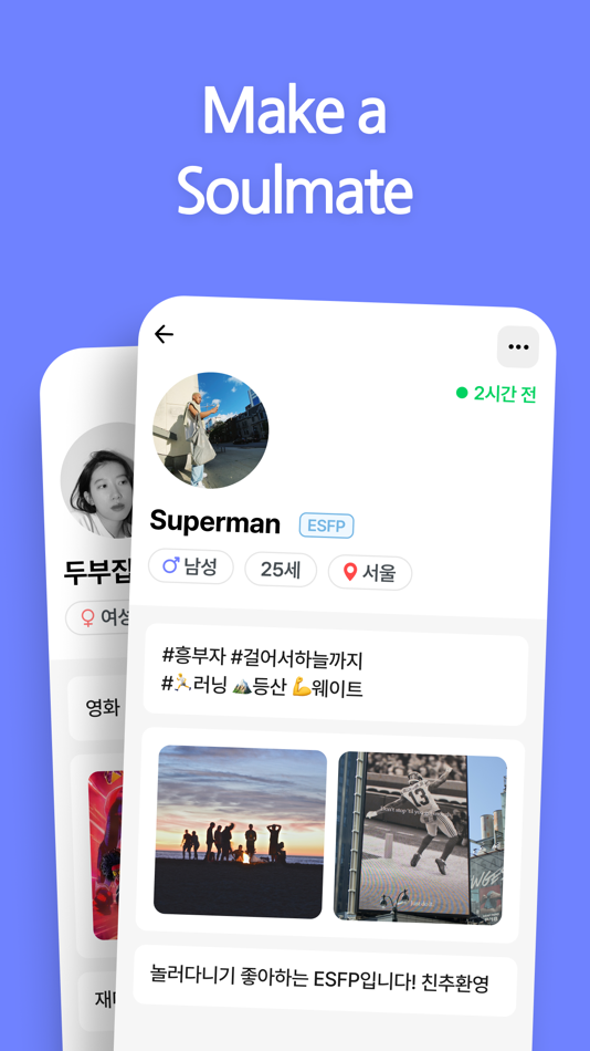 #4. Singles - Unmarried friends (iOS) 来自: PIXEL Team