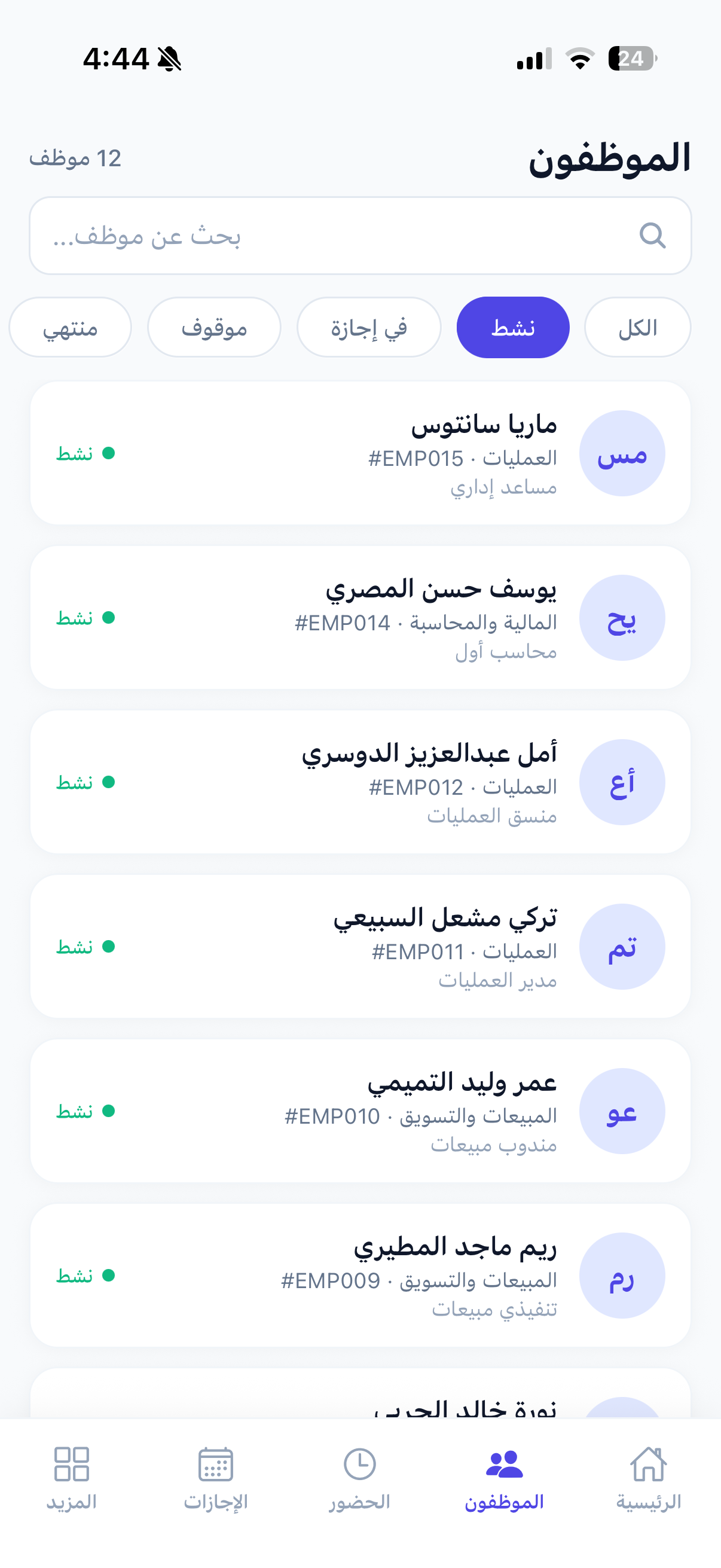 Mosyr مسير