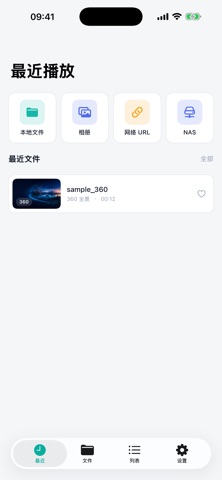 应用截图 1