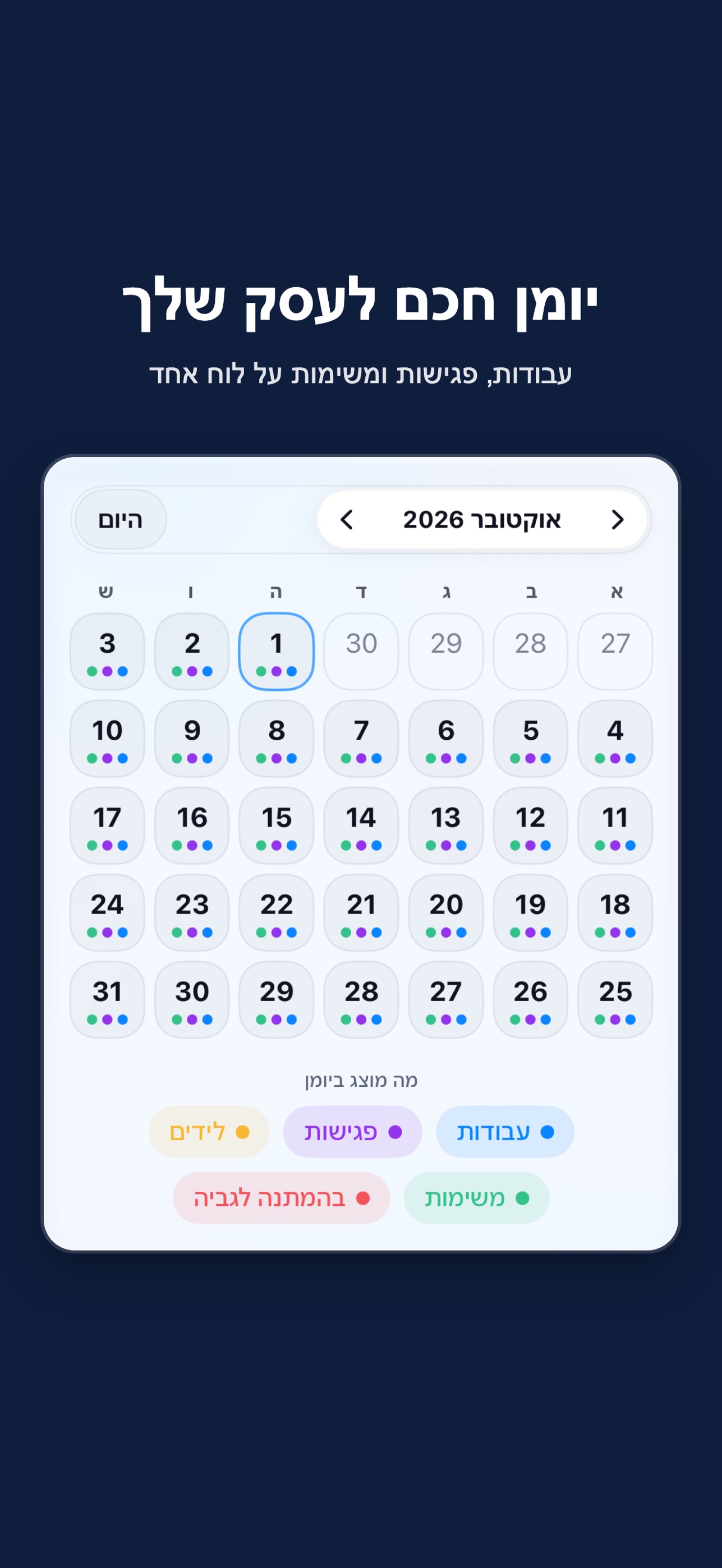 Screenshot 2 of Planko