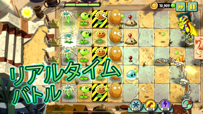 Plants vs. Zombies™ 2のおすすめ画像8