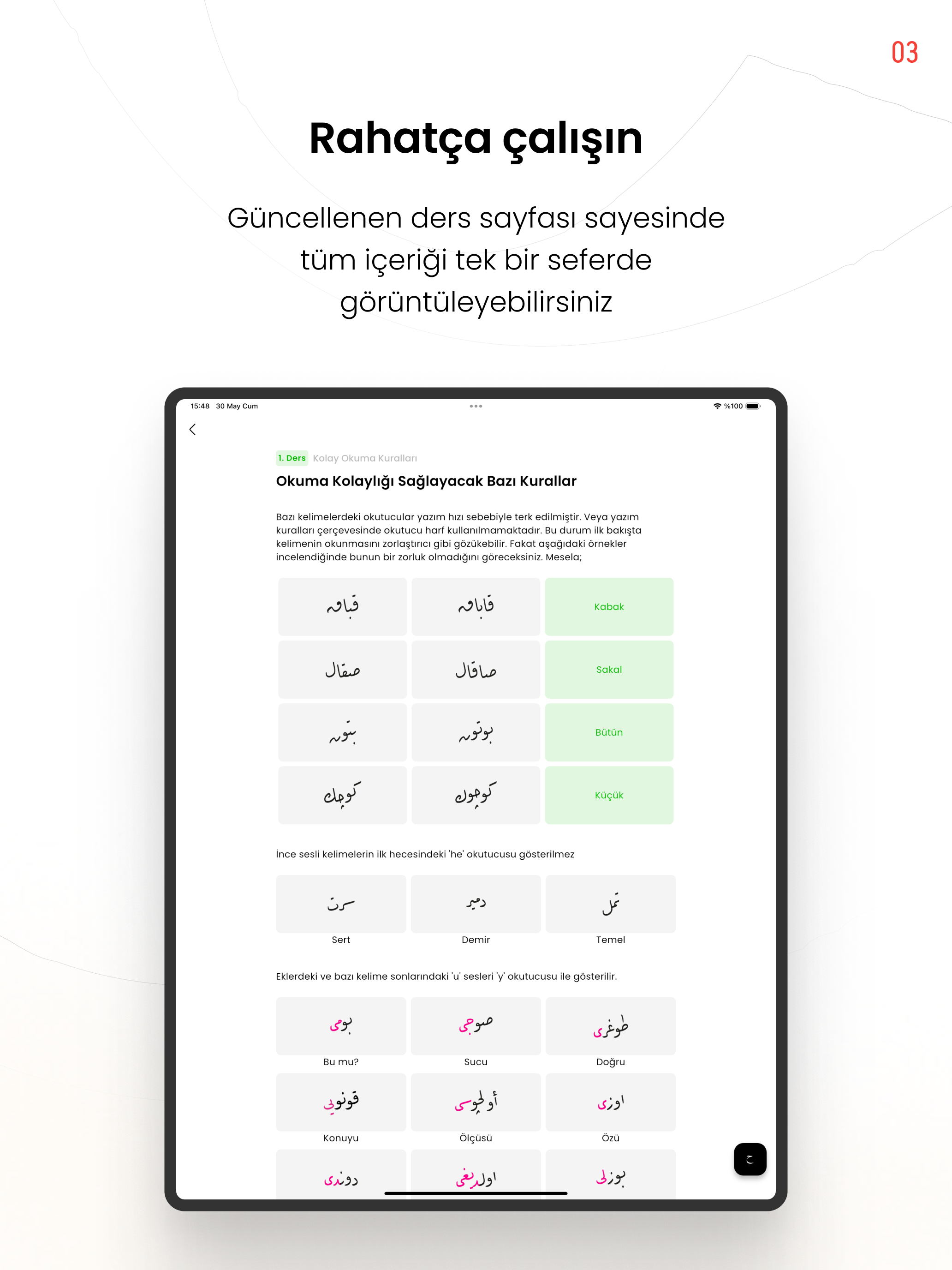 Osmanlıca ElifBa