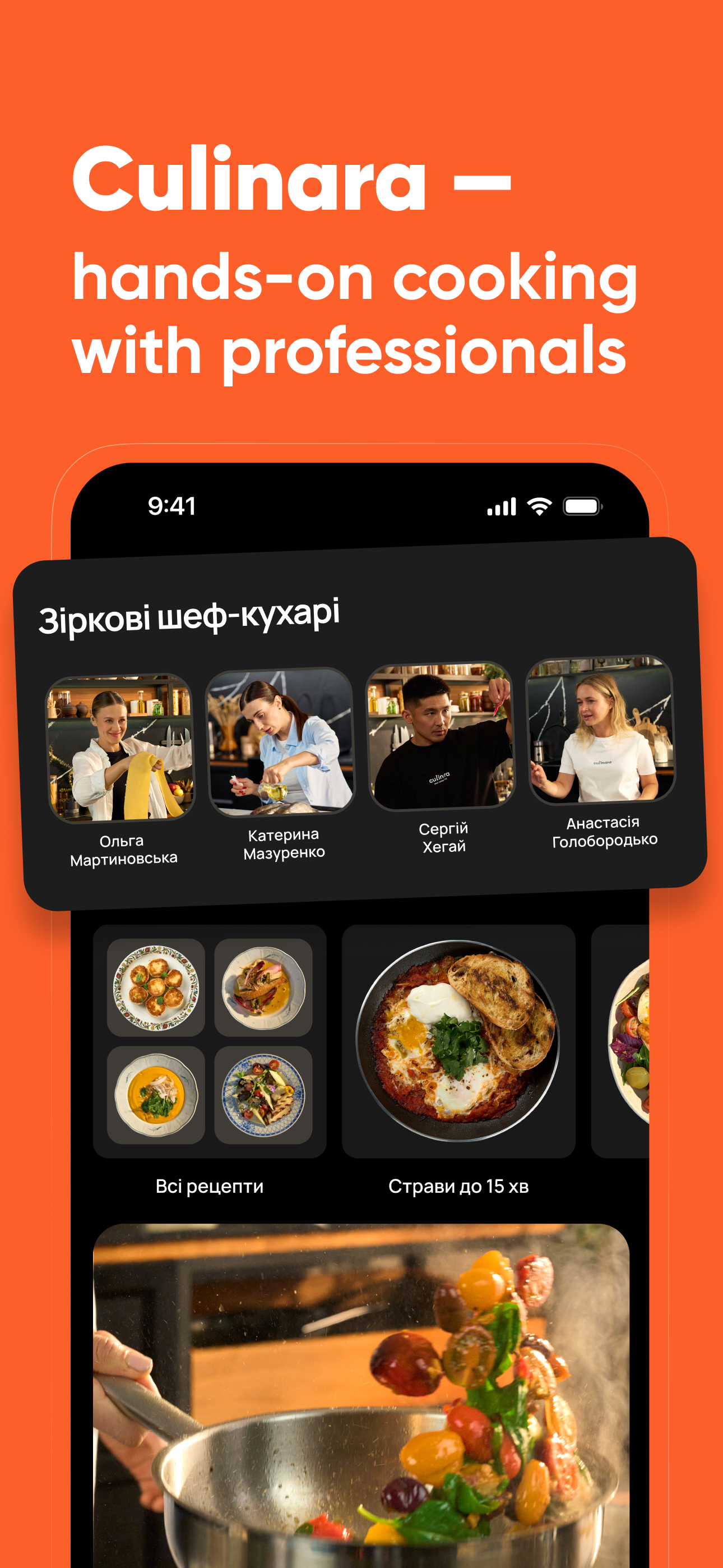 Culinara: Easy Cooking Recipes