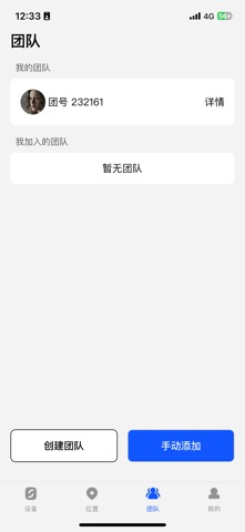 Samassi Screenshot 3 of 3