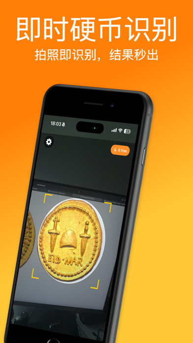 Heritcoin: Coin Value ID screenshot