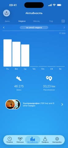 Outwalk — скриншот 8