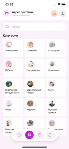 PinDodo.KG screenshot
