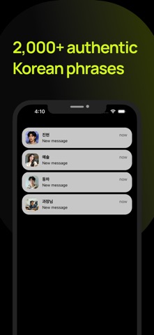 Jinjja, your Korean booster. screenshot
