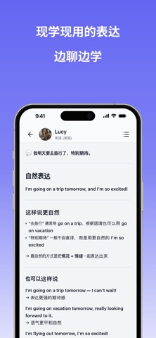 Falo – AI外语聊天 screenshot