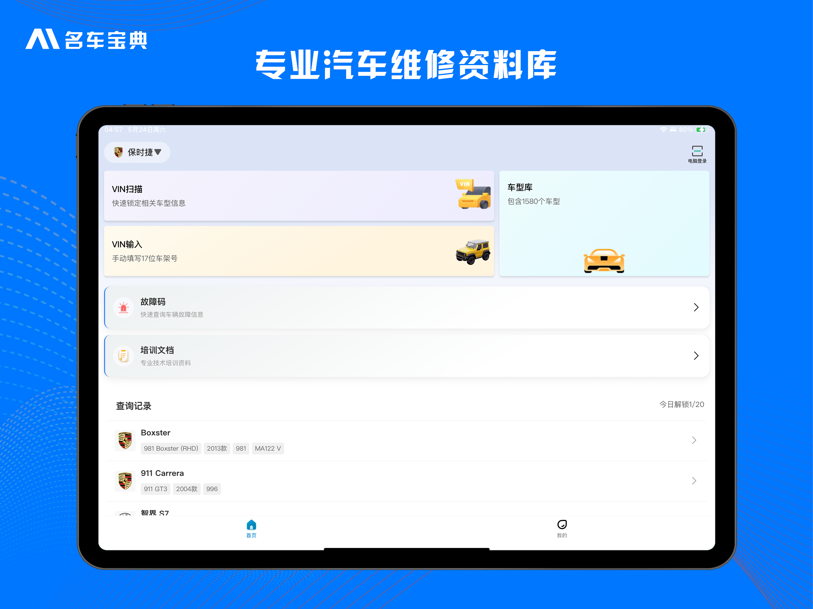 AI Doct Car