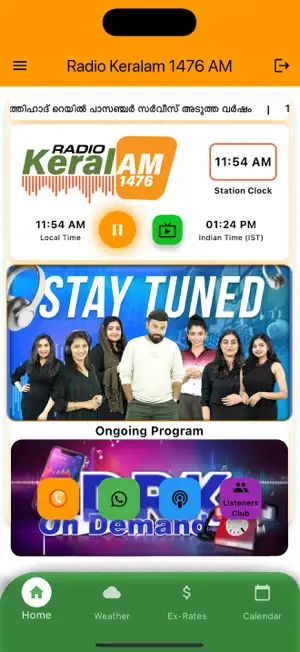 Radiokeralam screenshot 1
