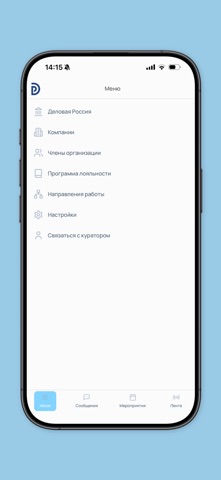Deloros Screenshot 1 of 5