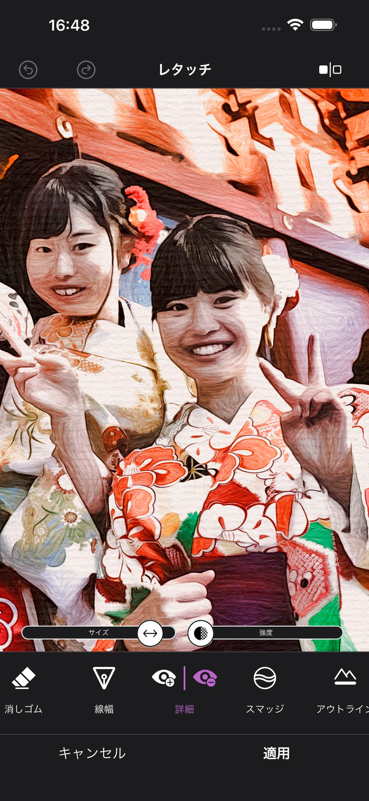 スクリーンショット 7