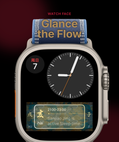 EbbsFlow: TCM Body Clock screenshot 11