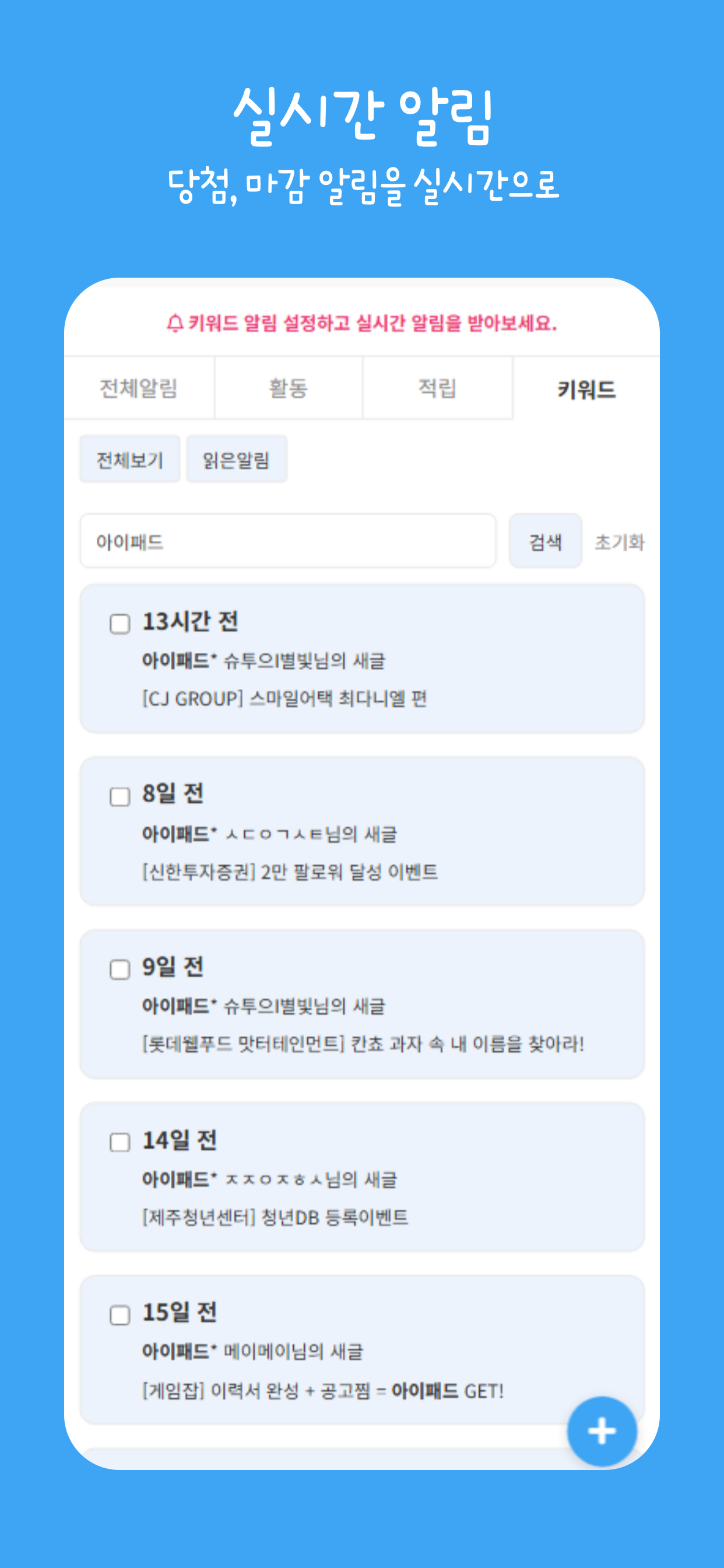 슈퍼투데이 - 이벤트·공모전·대외활동 응모