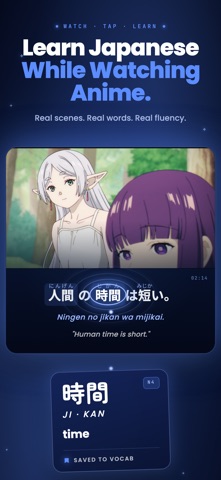Naru: Anime to Learn Japanese screenshot