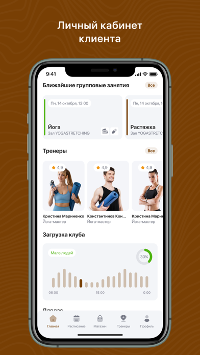 Lumia screenshot