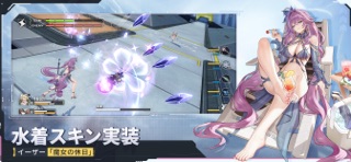 星の翼 のスクリーンショット