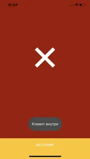 kassir scanner айфон картинки 4