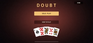 Doubt - Bluff Card - Screenshot 3 of 3