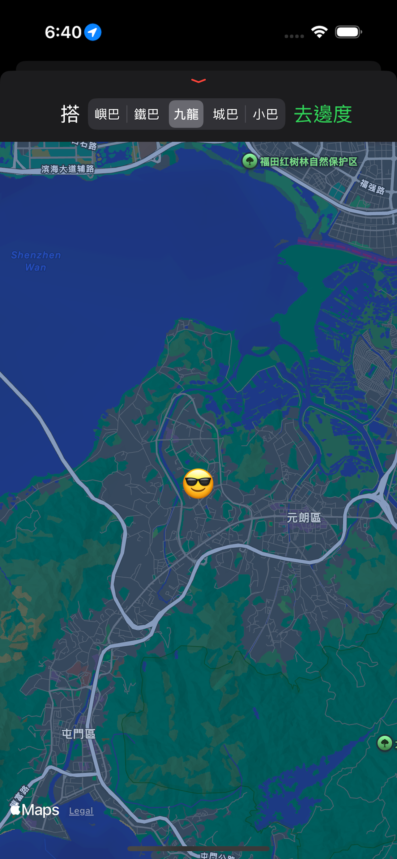 搭巴士去 screenshot 7