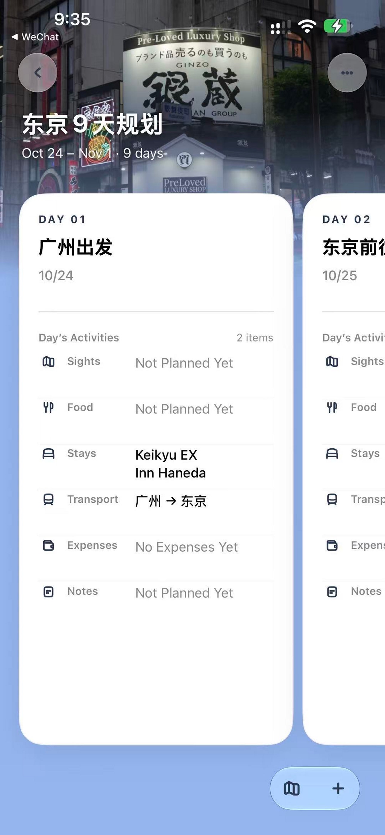 Screenshot 2 of Roam - Travel Plans & Journal