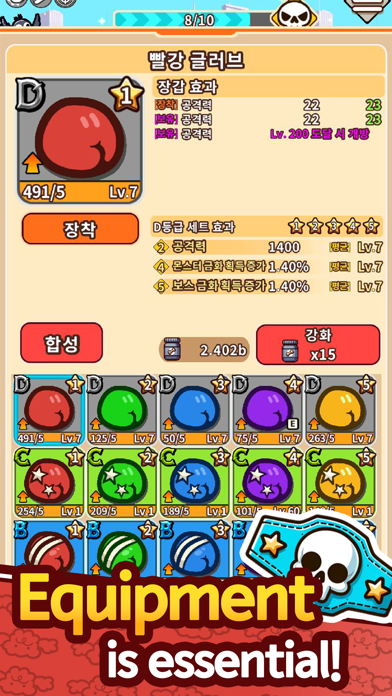 Poodee the boxer : Idle RPG Screenshot