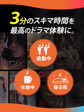 DMM TV アニメ・ドラマ・映画・バラエティなどが見放題 iPad screenshot 6