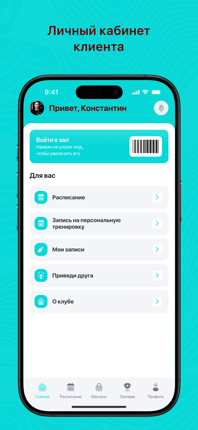 ГАЛАТЕЯ школа танца и спорта