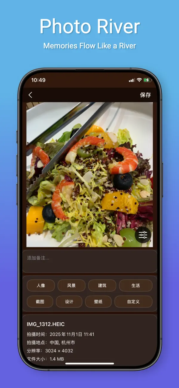 Screenshot #3 pour PhotoRiver