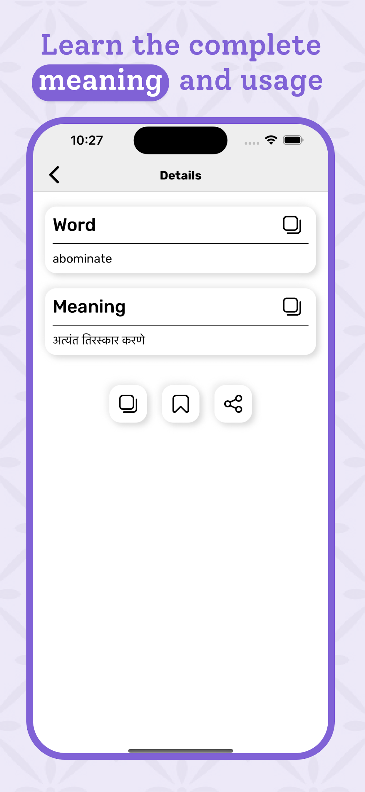 Marathi Dictionary - Translate