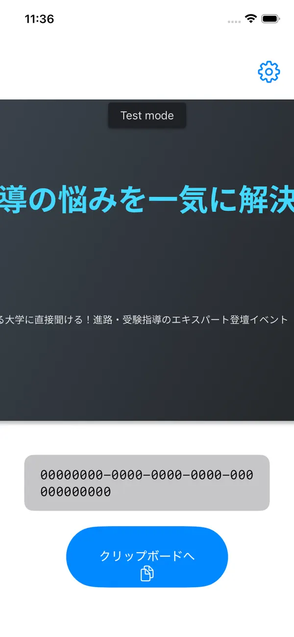 #3. checkIDFA (iOS) Podle: tomonori imaizumi