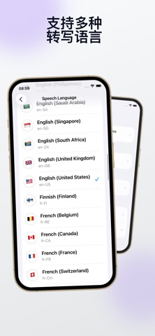 聋人实时字幕 screenshot