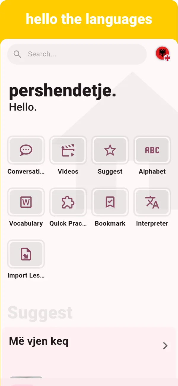 Screenshot #1 pour Albanian - Listening Speaking