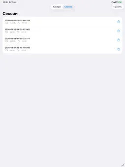 GPSRecorder screenshot 4