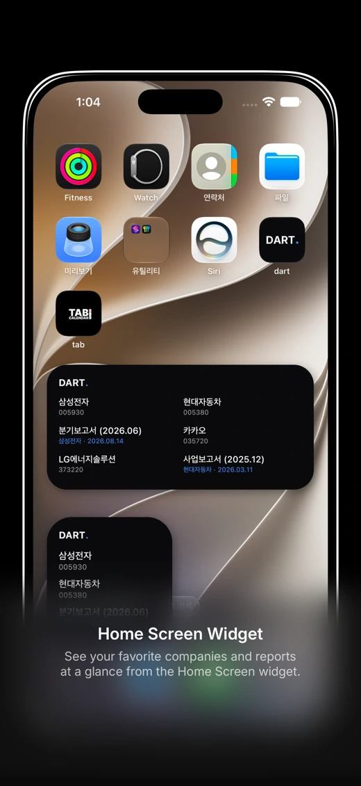 DART Korea Filings & Reports screenshot 5
