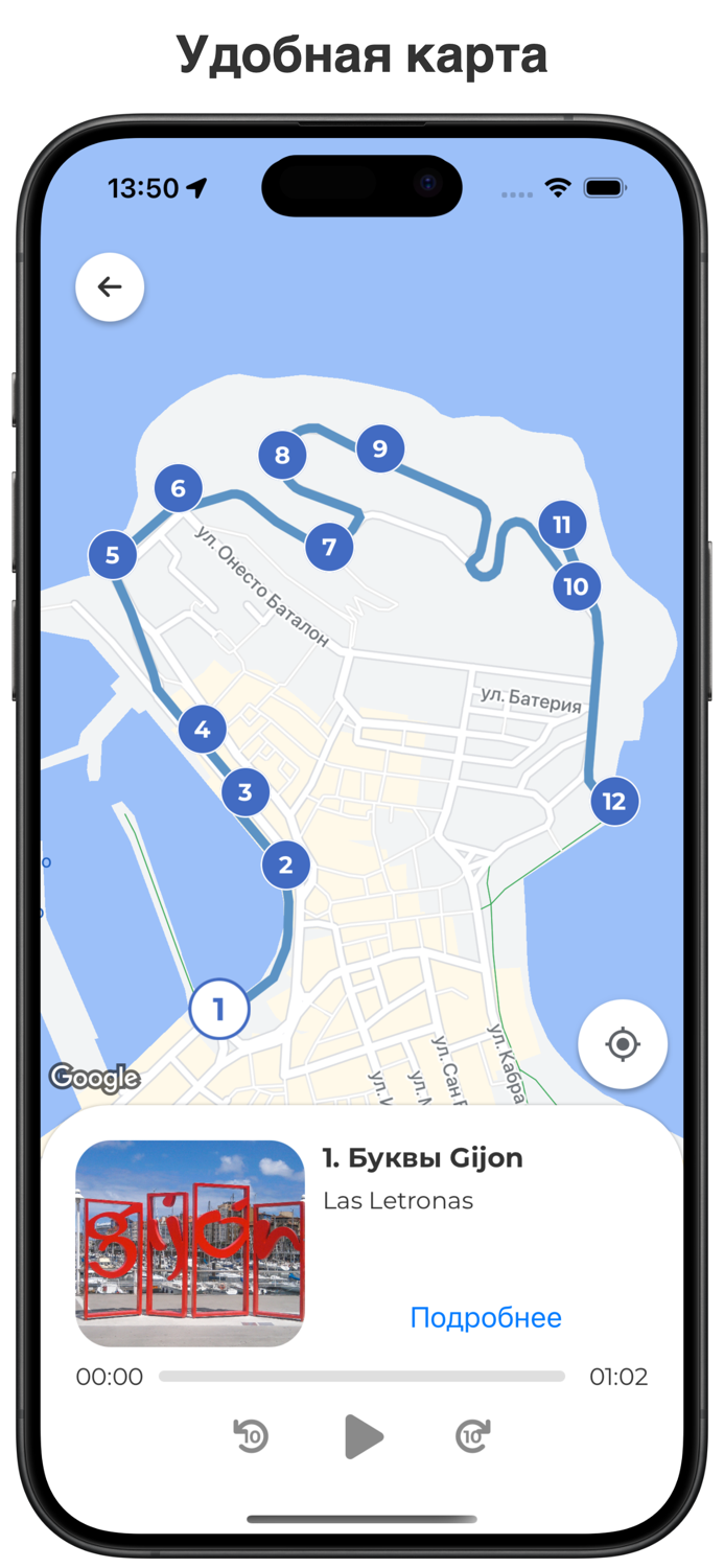 Asturias - маршруты по Астурии