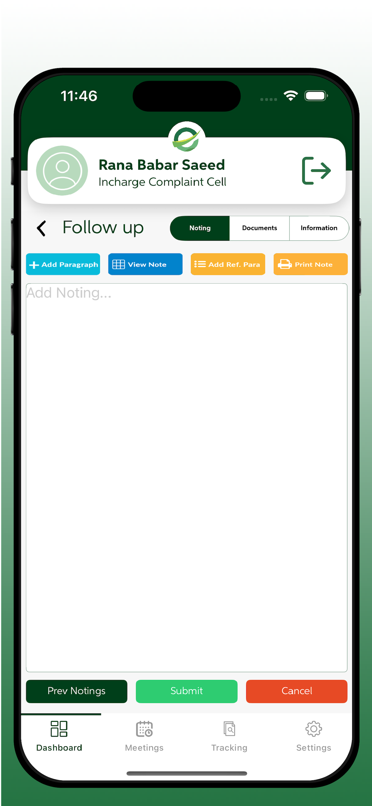 CDA e-OFFICE screenshot 4