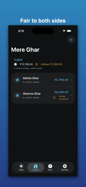 Helper: Home Staff & Pay screenshot 4