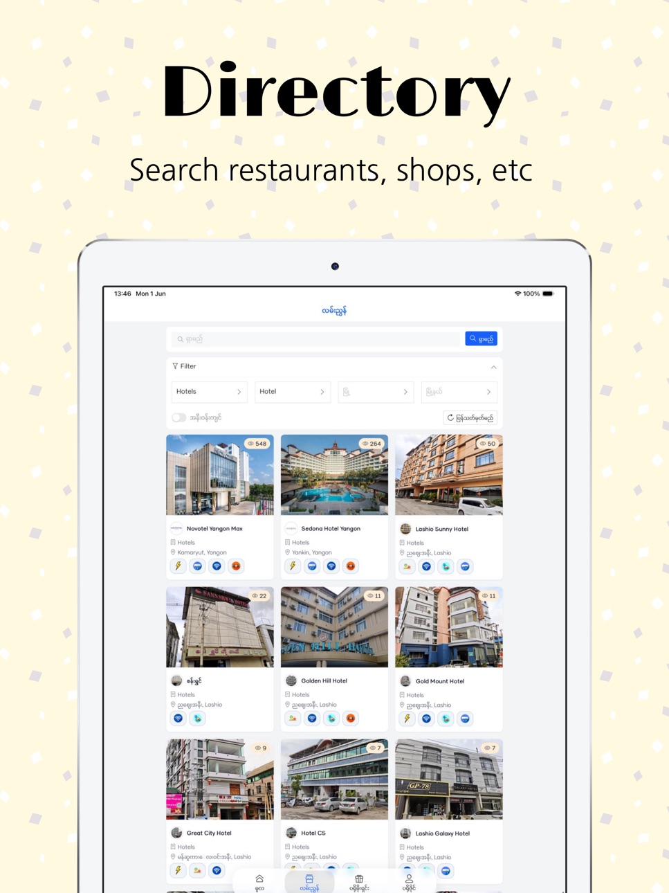 iPad screenshot