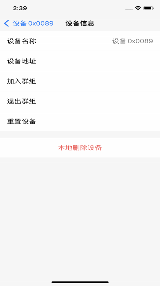 #3. FeasyHome (iOS) Podle: feasycom