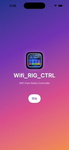 Wifi Rig CTRL screenshot