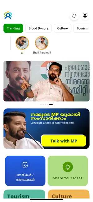 MP APP screenshot 2