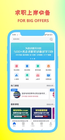 应用截图 1