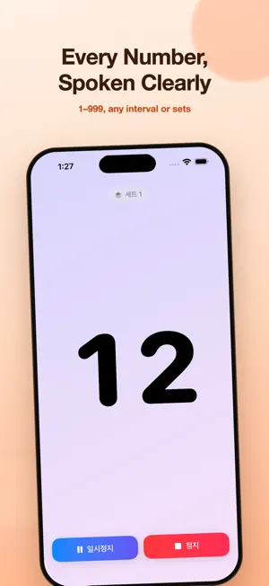 VoiceCounter: Rep & Set Timer screenshot 3