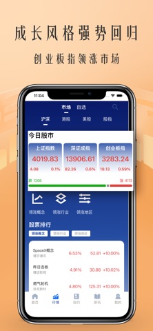 谦恒策略-智能投资分析助手 screenshot