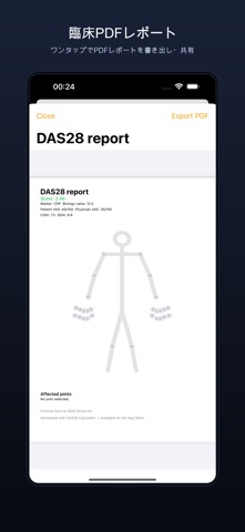 DAS28 Calculator & Joint Map のスクリーンショット