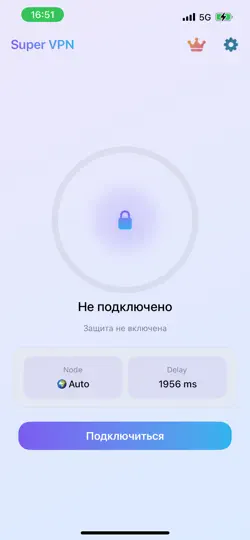 Скриншот Jumper VPN: Быстрый ВПН на iPhone 1