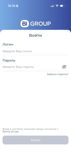 BI Garanty App screenshot 2